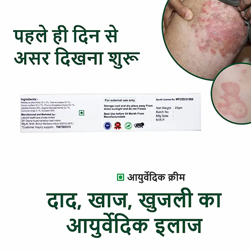 25g Lebrostone Cream - Application: Skin