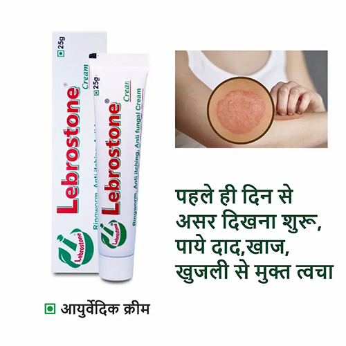 25g Lebrostone Cream