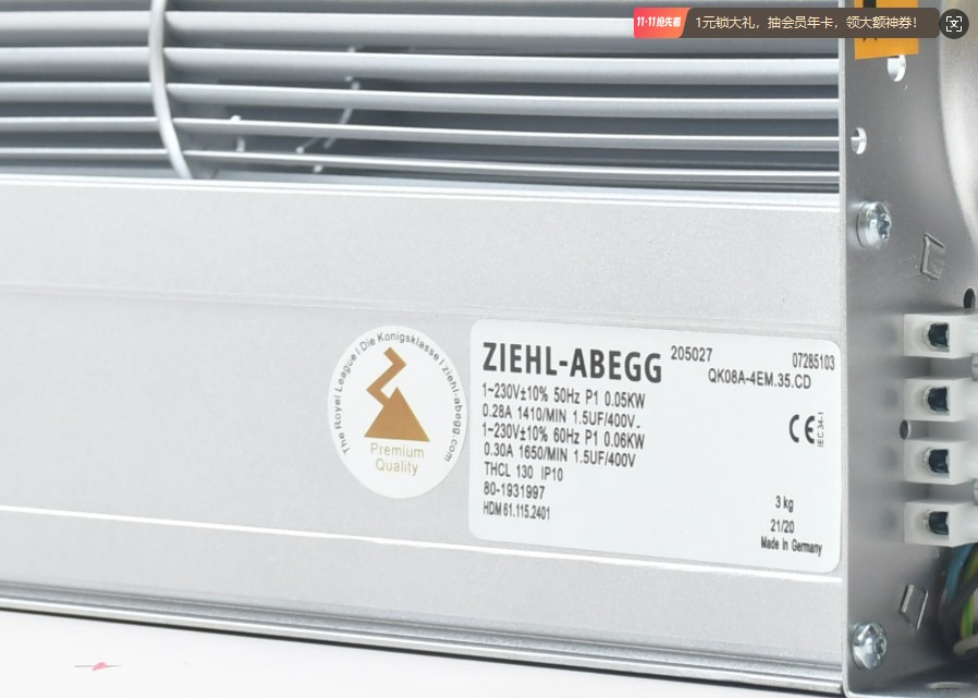 ZIEHL-ABEGG Xerox QK08A-4EM.35.CD 50W Printing Machines 230V Mount Electric Ball Stainless Steel Cooling Fan