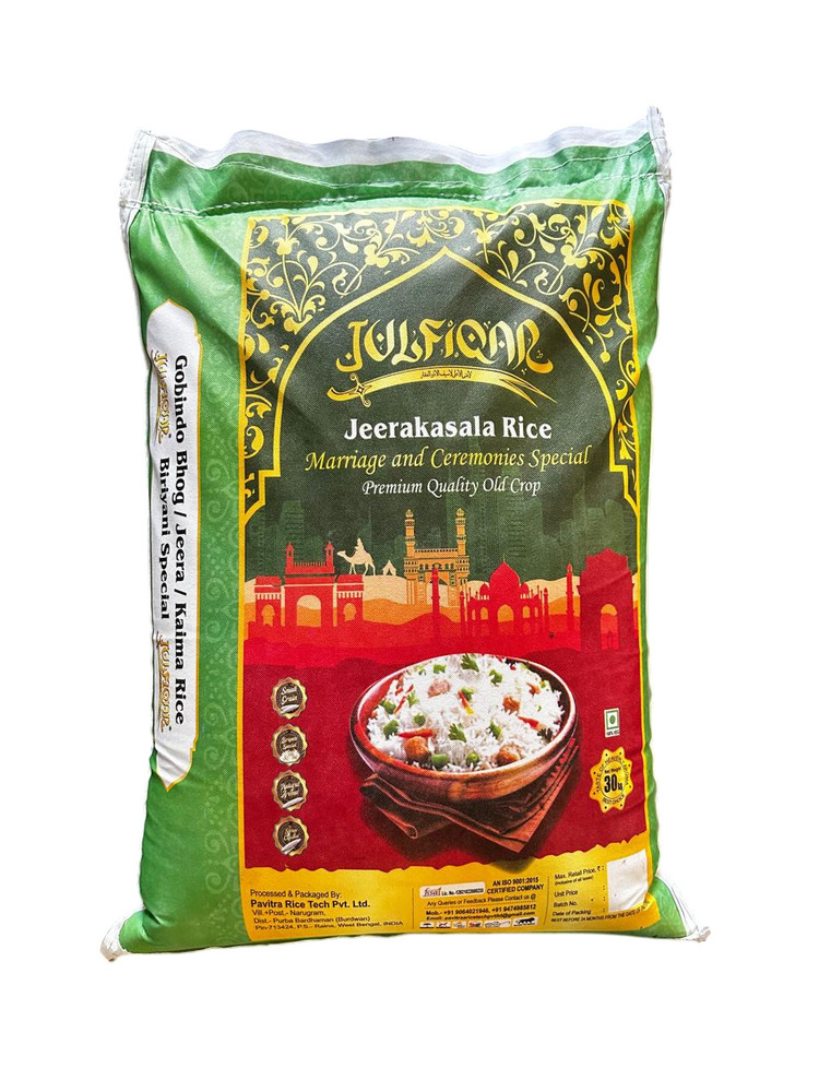 Jeerakasala Rice (30 Kg) - Color: White