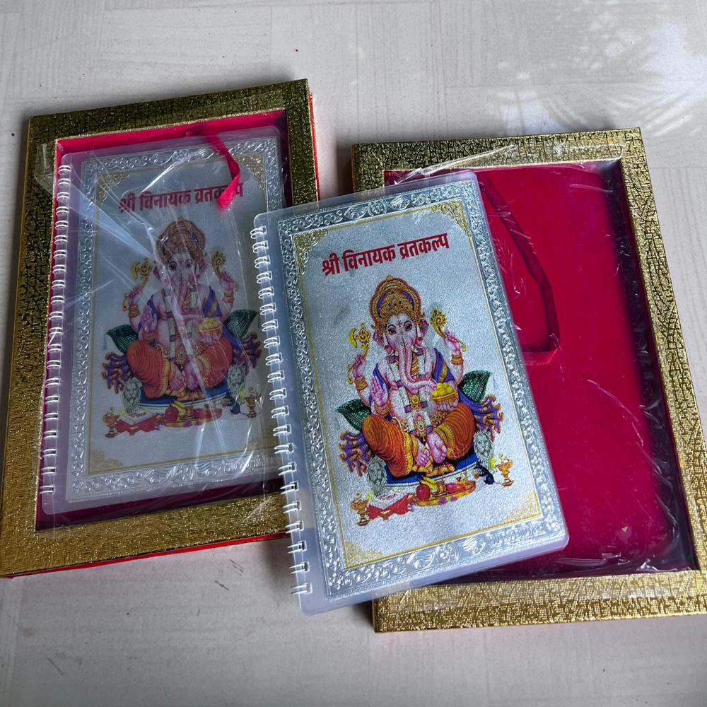 Shri Vinayak Vratkalp