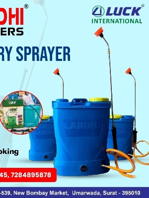 Battery Sprayer - Capacity: 16 Liter Ltr