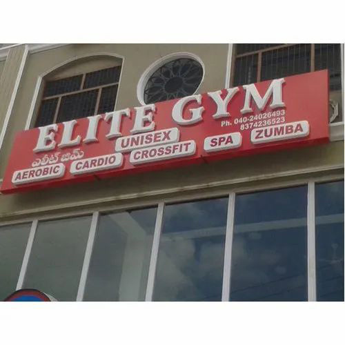 Gym Sign Board