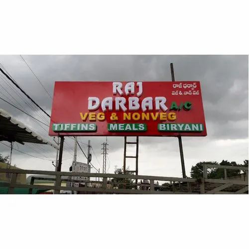 Restaurant Hoarding Sign Board