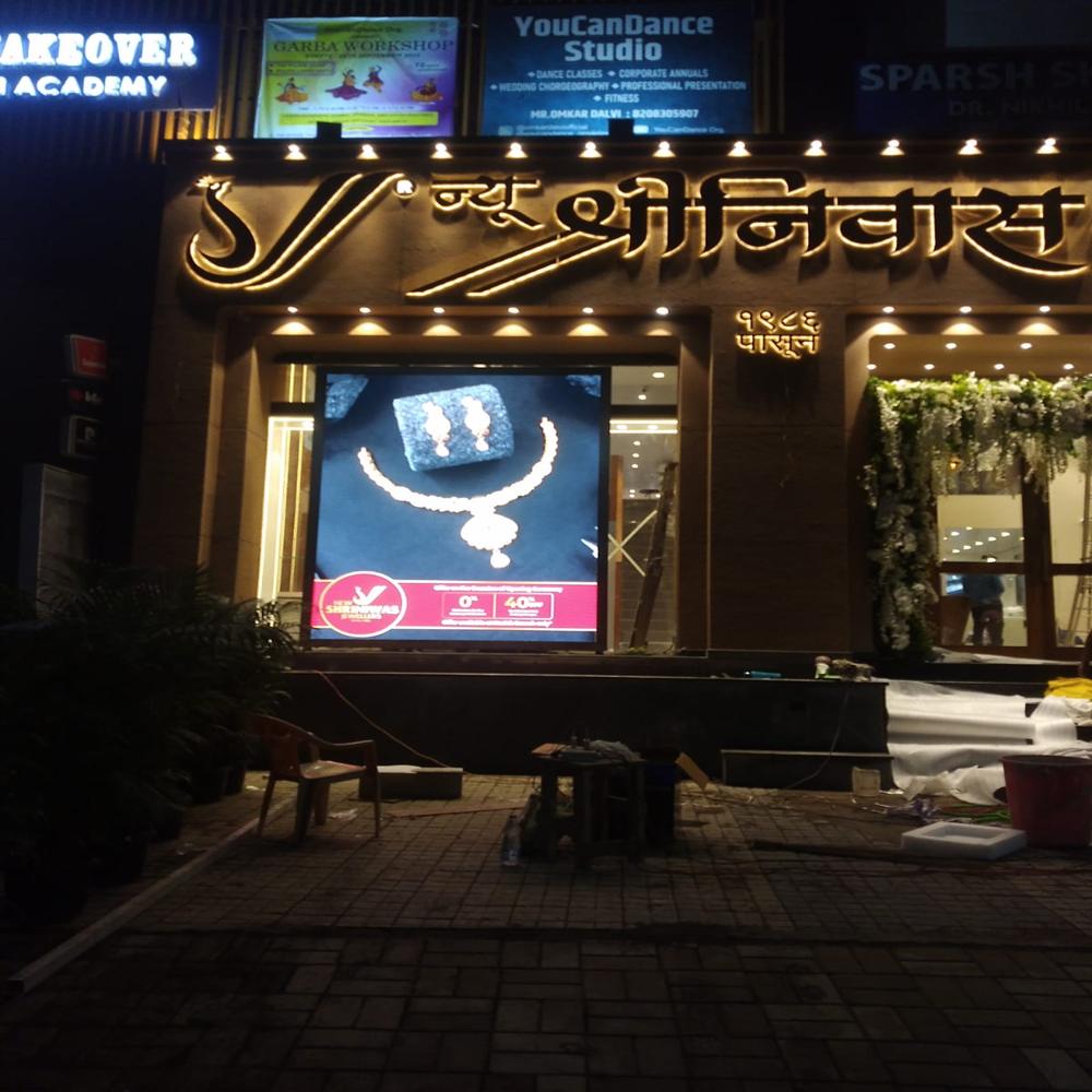 P4 Screen Display - Input Voltage: 220-240 Volt (V)