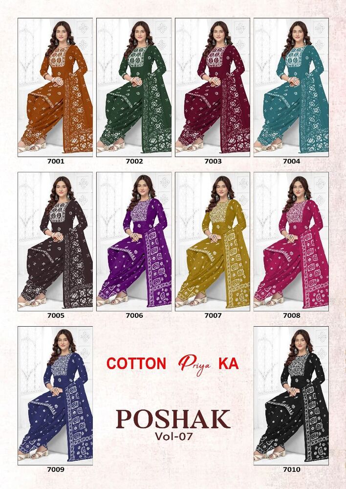 Js Priya Poshak Vol-7 Dress Material