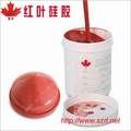 Silicone Rubber For Printing Pads