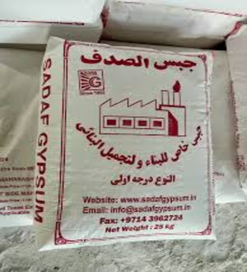 Sadaf Gypsum Powder