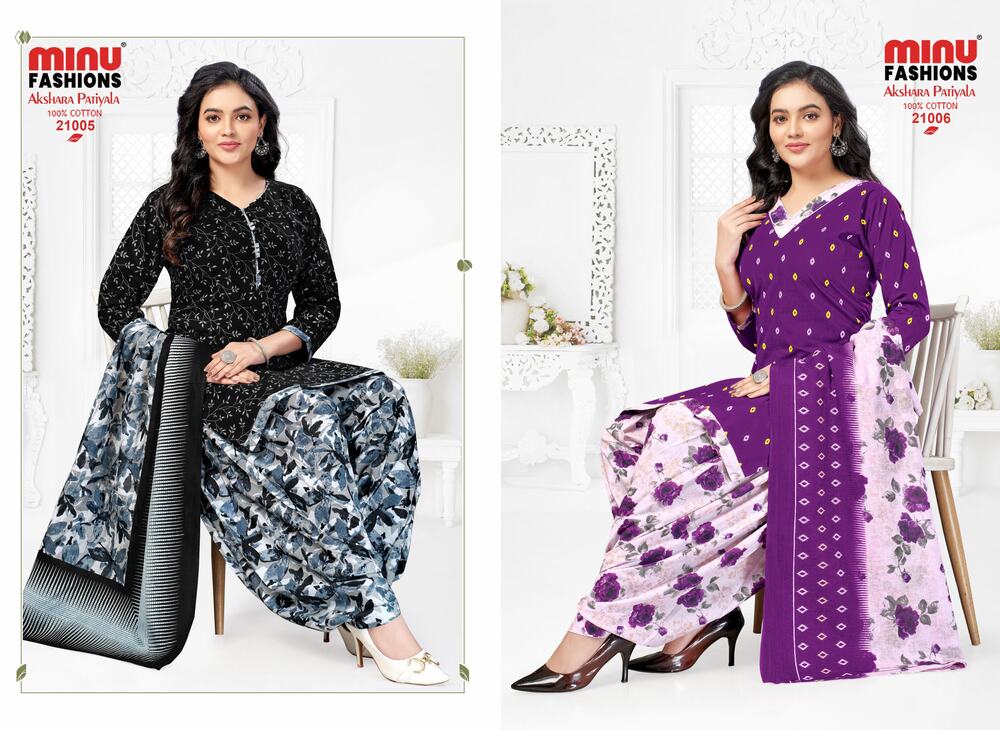 Akshara Patiala Suit