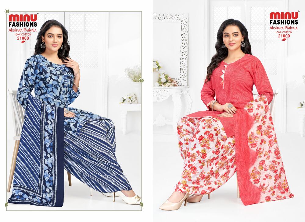 Akshara Patiala Suit