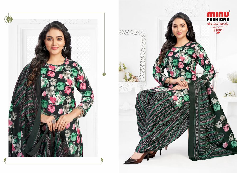 Akshara Patiala Suit