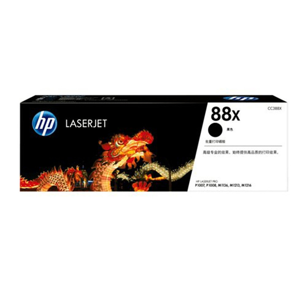HP 88X High Yield Black Original LaserJet Toner Cartridge Ink