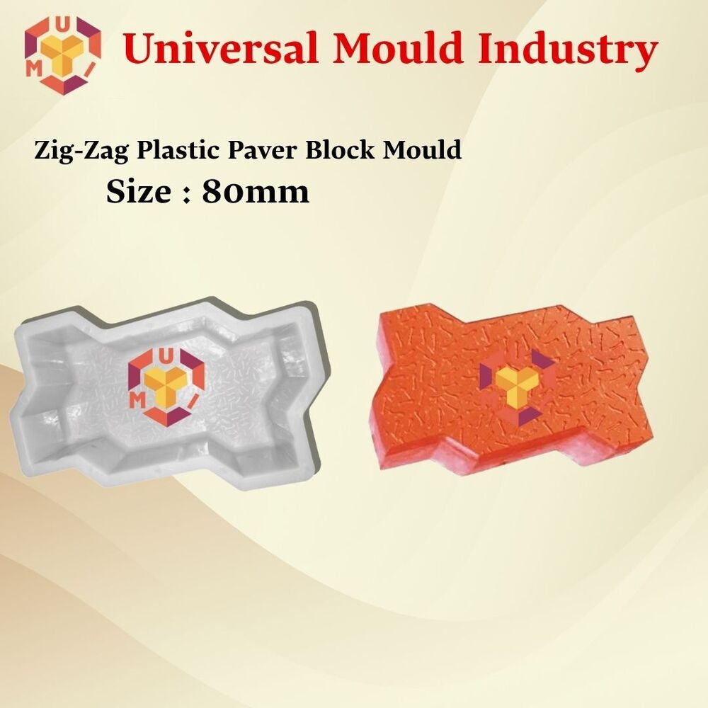 Zig Zag Plastic Paver Block Molds - Color: Yellow