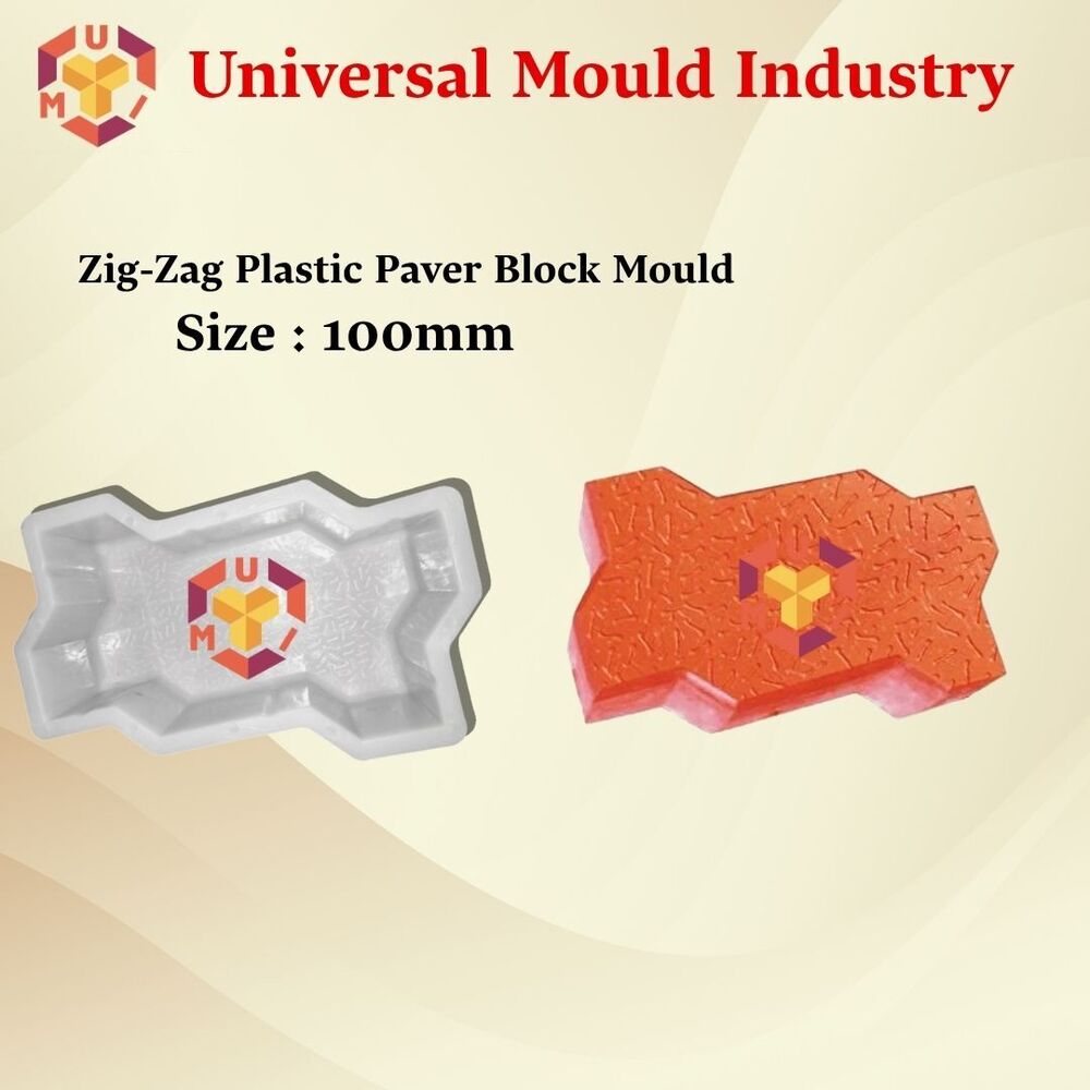 Zig Zag Plastic Paver Block Molds - Color: Yellow