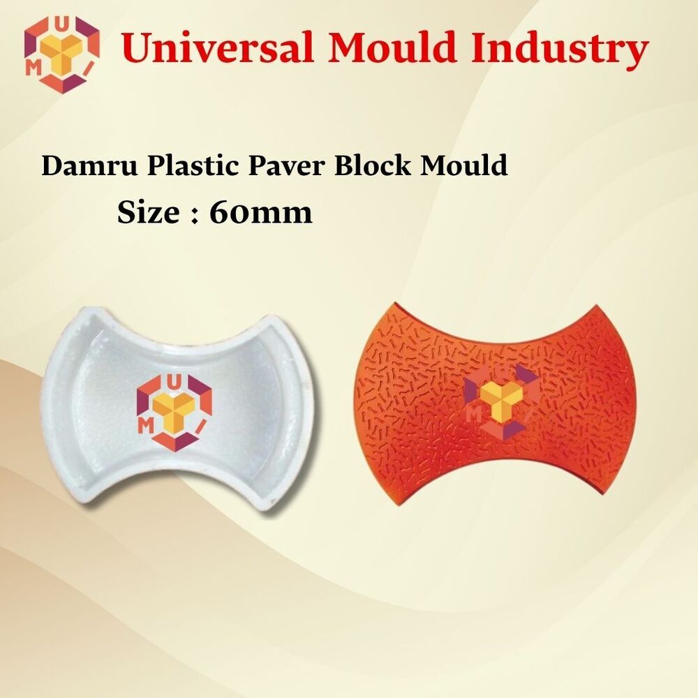 Damru Plastic Paver Block Mould - Color: White