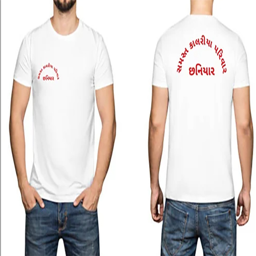 Mens Promotional T Shirts