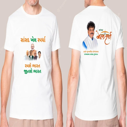 कॉटन राउंड नेक सब्लिमेशन इलेक्शन टी शर्ट