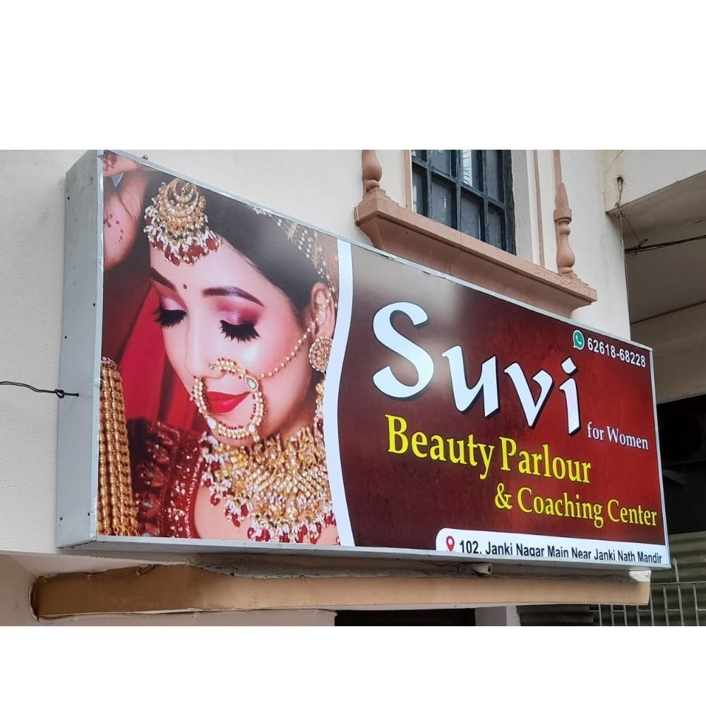 बैकलिट फ्लेक्स बोर्ड