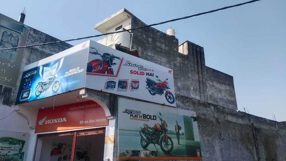 Front Light Board - Color: As Per Requirement