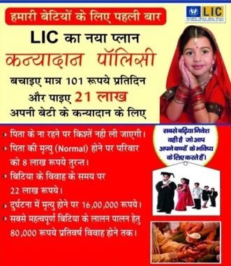 Life Insurance Services