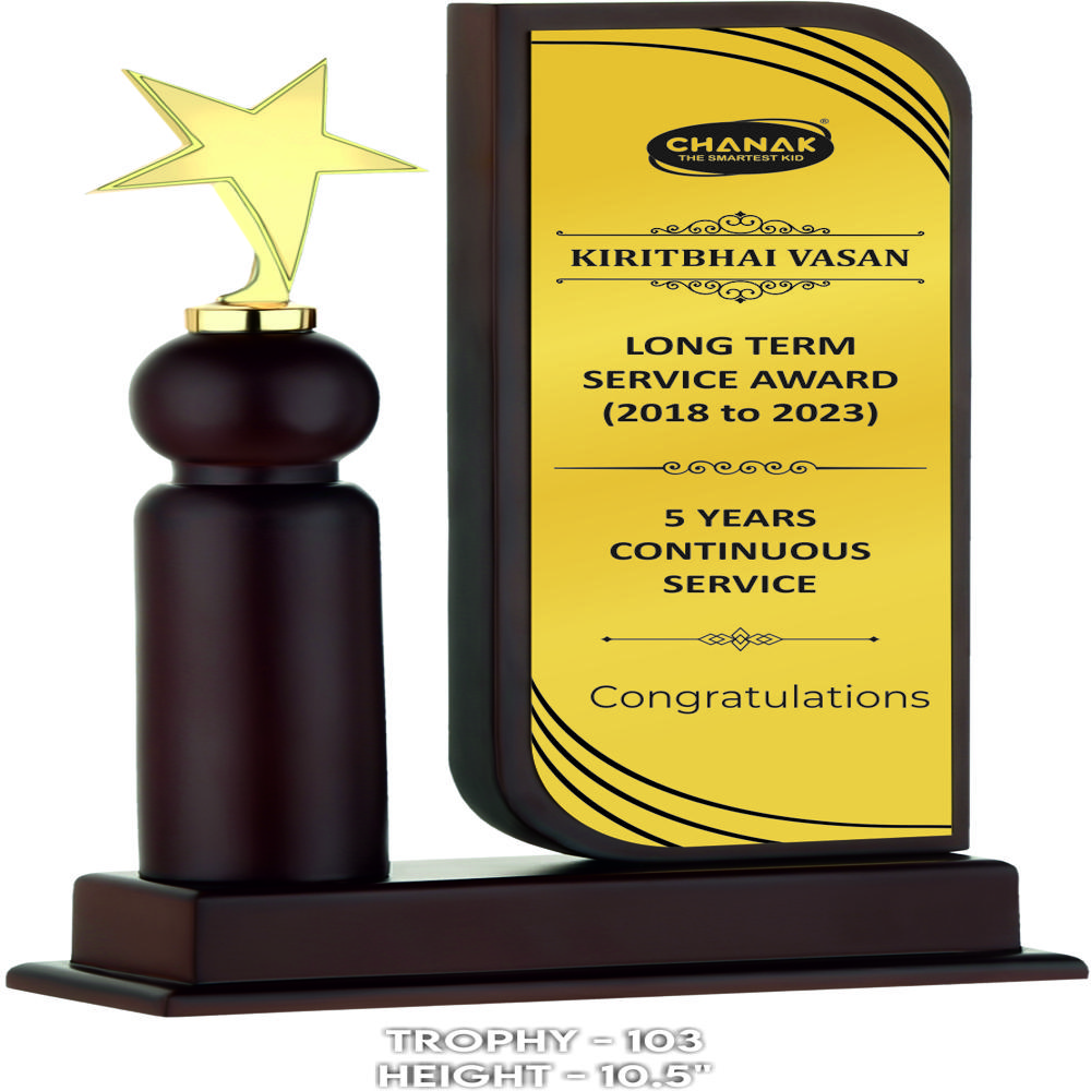 Customized Wooden Trophy - Color: Brown