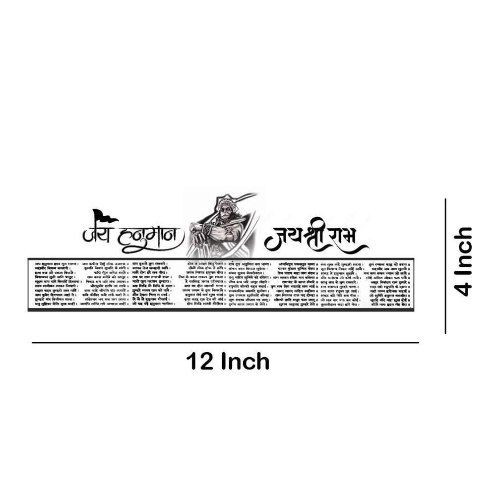 Hand Band Tattoo Sticker For Male And Female Tattoo Sticker