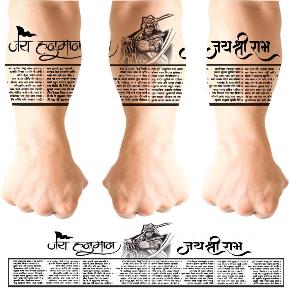 Hand Band Tattoo Sticker For Male And Female Tattoo Sticker