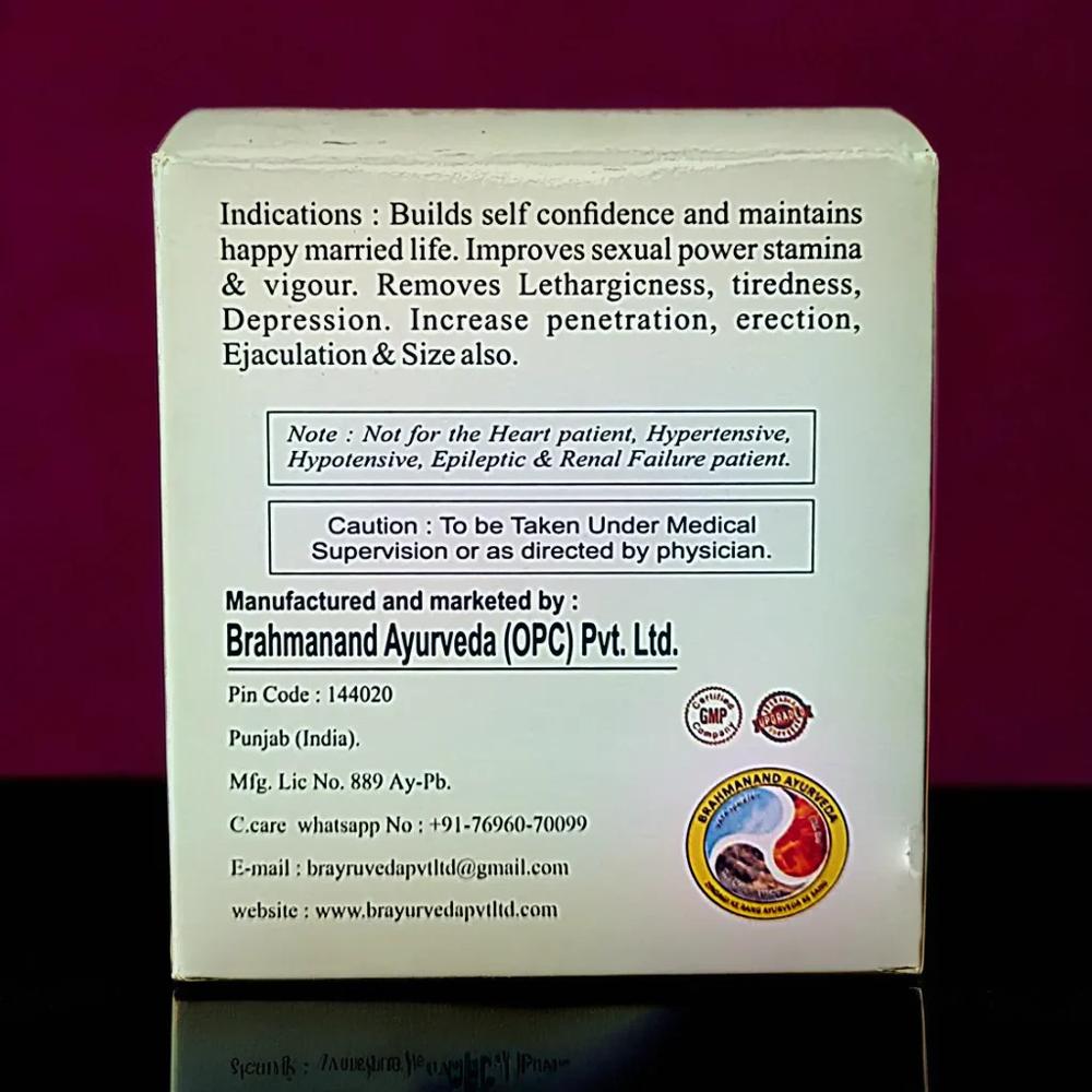 Brahmanand Kaamraj 20 capsules