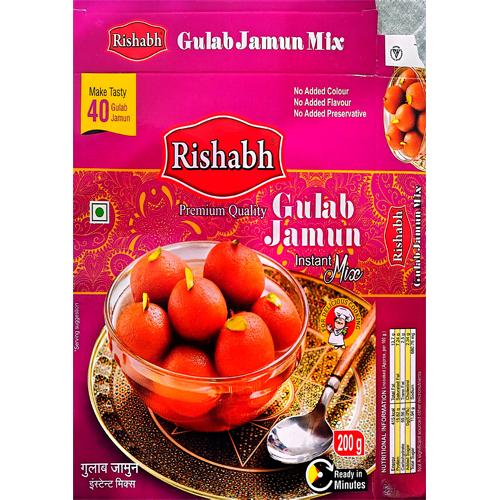 200Gm Gulab Jamun - Grade: Food Grade