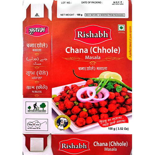100Gm Chana Chhole Masala - Grade: Food Grade