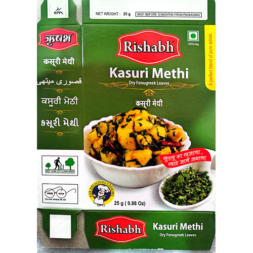 25Gm Kasuri Methi - Grade: Food Grade