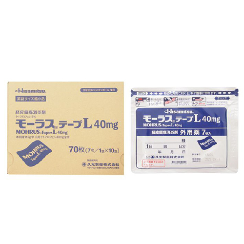 MOHRUS Tapes