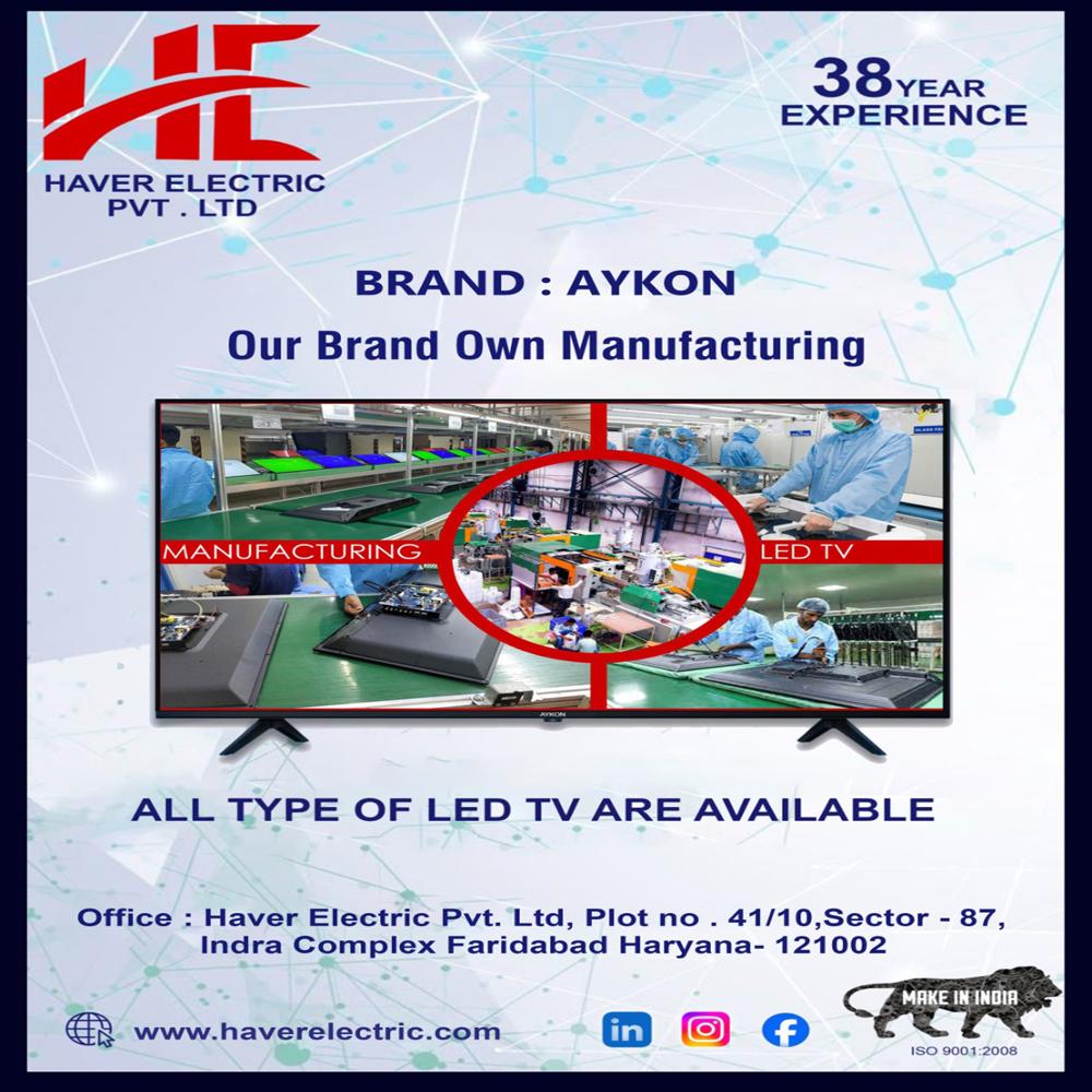 50 Inch Android QLED 1/8gb