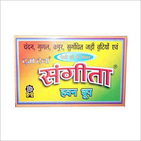 हवन धूप