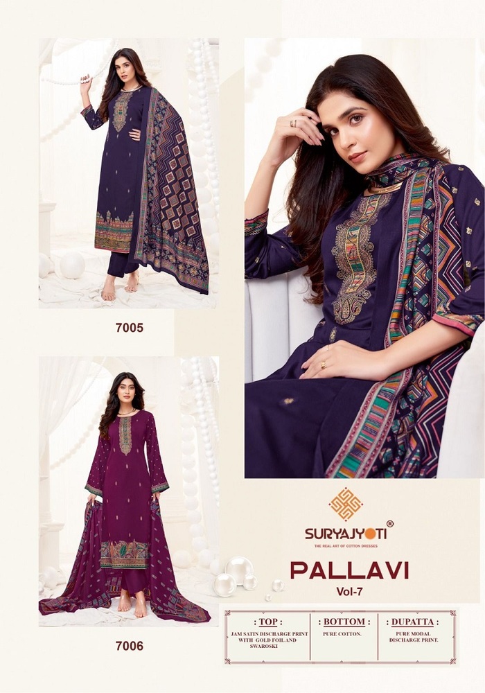 Suryajyoti Pallavi Vol-7  Dress Material
