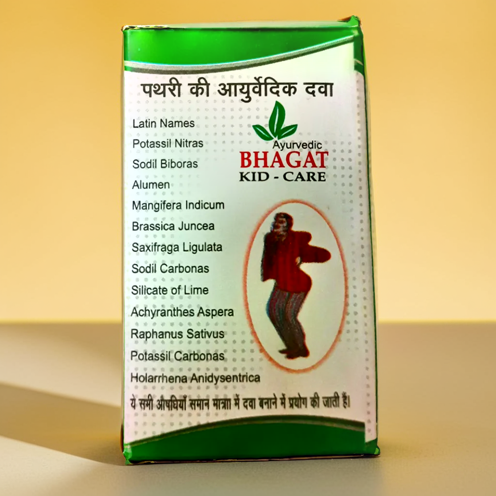 Bhagat Kid-Care 3gm x 15 sachets