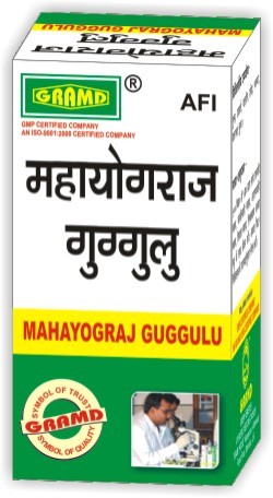 गाउट के लिए आयुर्वेदिक उपचार