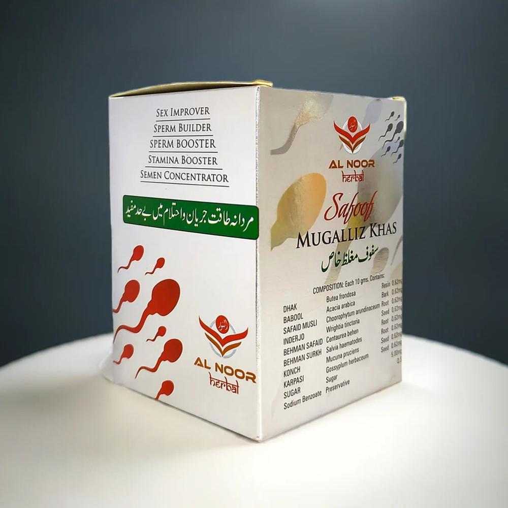 Safoof Mugalliz Khas 100g
