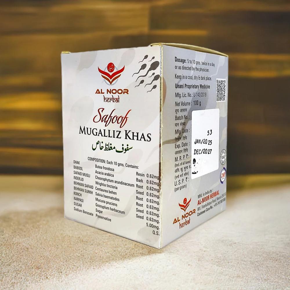 Safoof Mugalliz Khas 100g