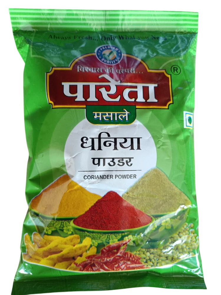 Spices Powder