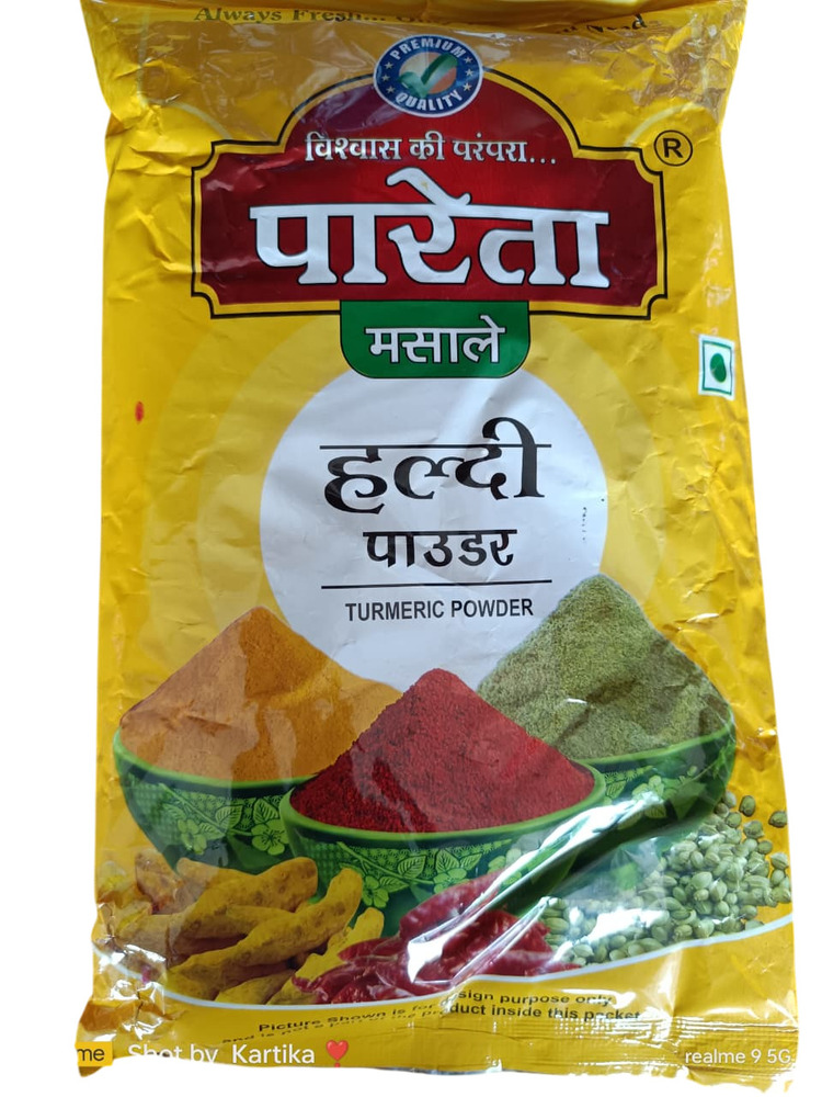 Haldi Powder - Color: Yellow