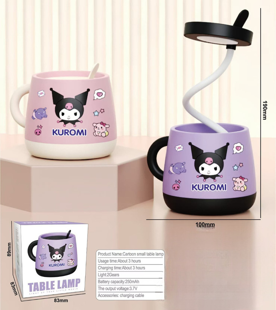 Kuromi Cartoon Small Table Lamp - Feature: High Quality