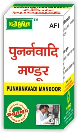 अनीमिया, सूजन, तीव्र पेट दर्द, बवासीर