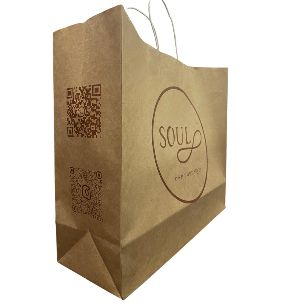Custom Printed Paper Bag - Color: Brown