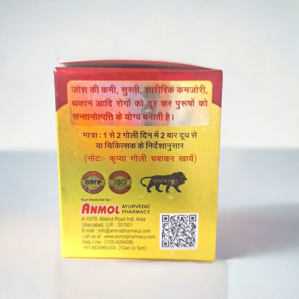 Anmol Goli Shahanshai 60 Pills