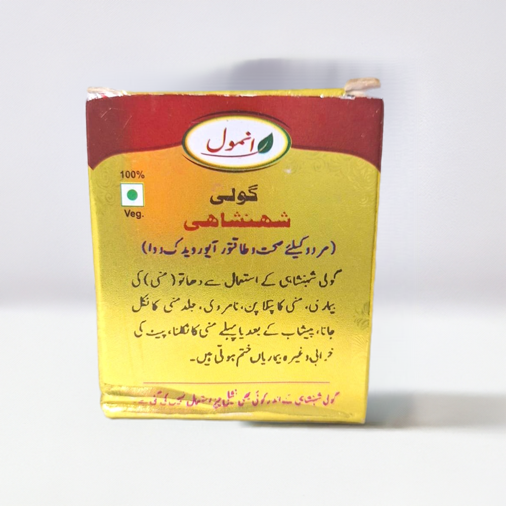 Anmol Goli Shahanshai 60 Pills