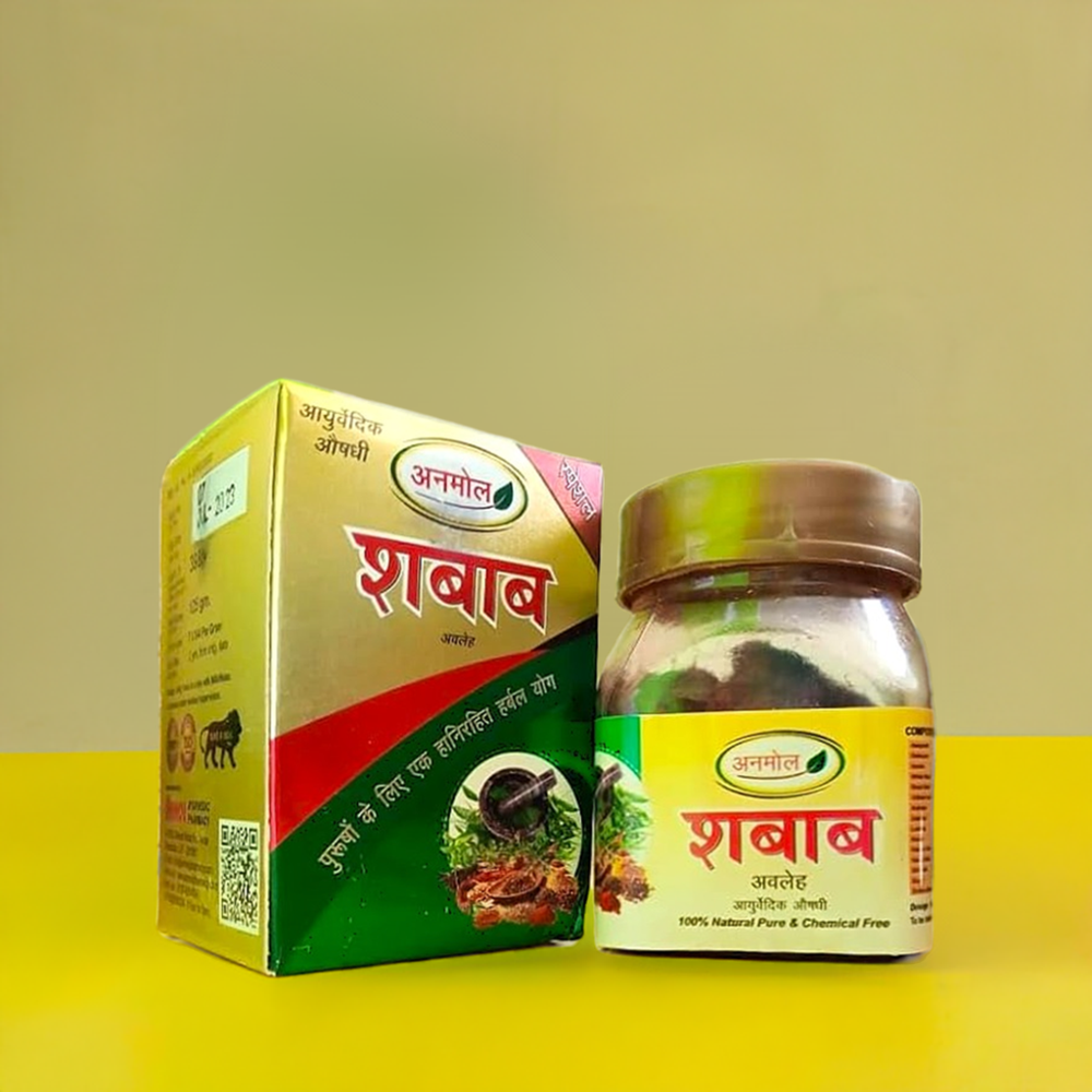 Anmol Shabab Avaleh 125Gm - Age Group: For Adults