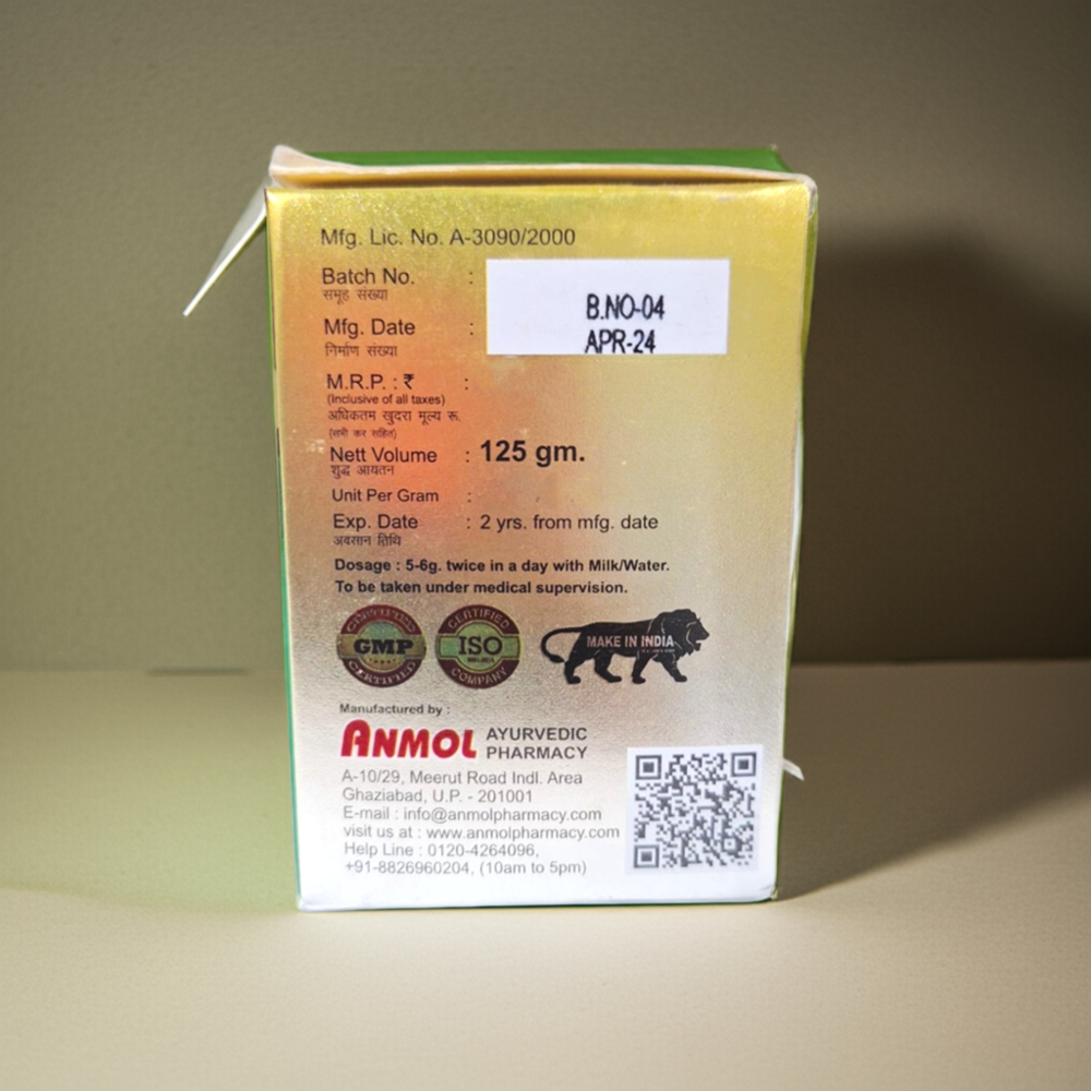 Anmol Shabab Avaleh 125gm