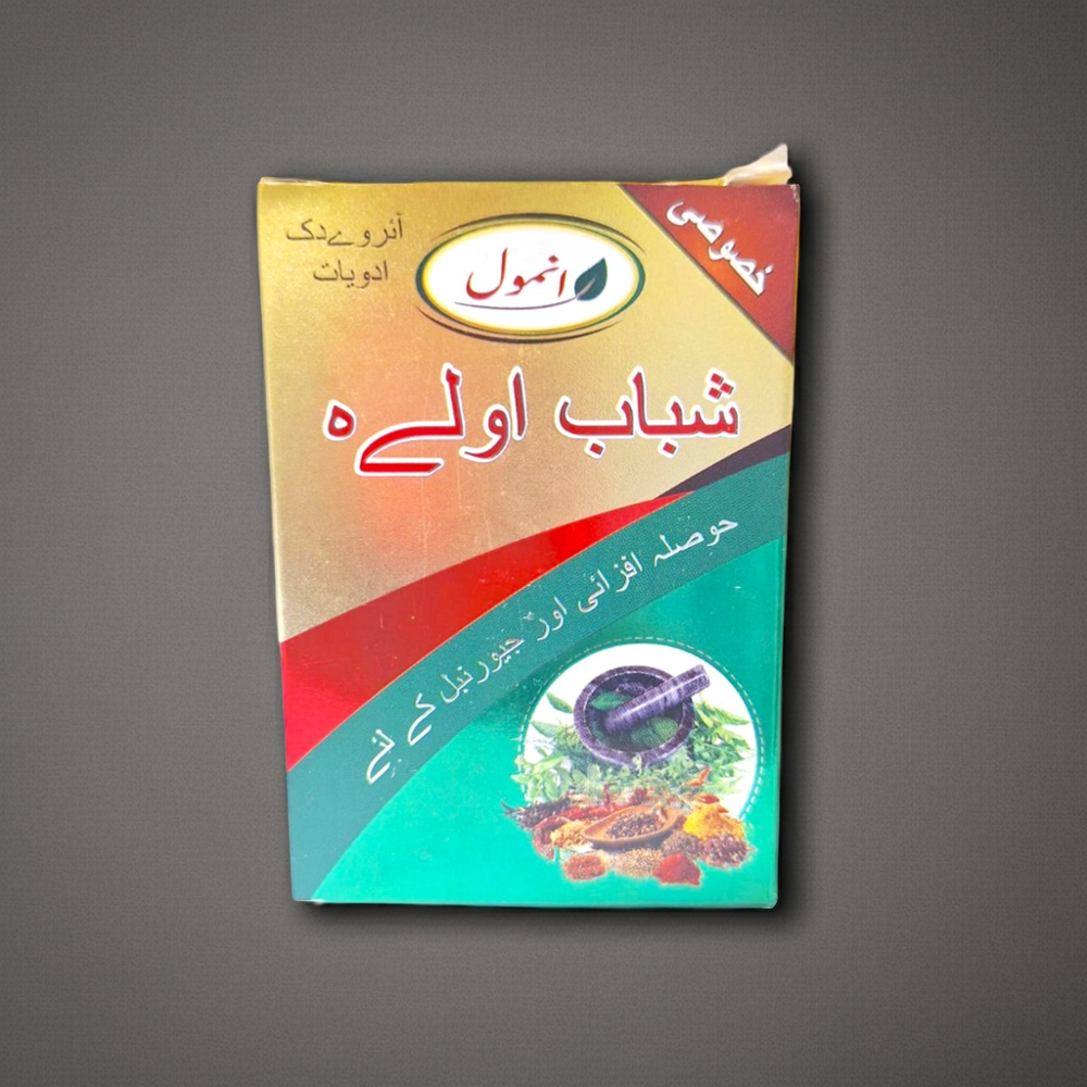 Anmol Shabab Avaleh 125gm