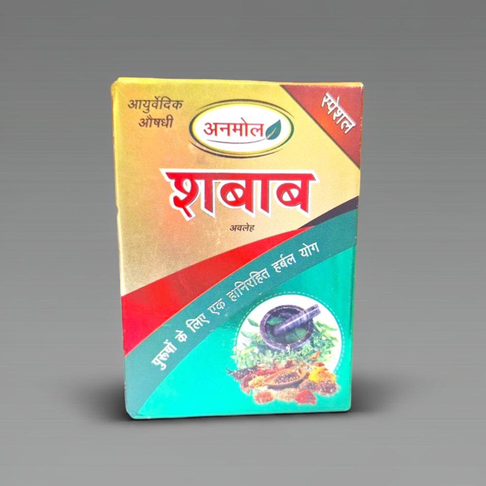 Anmol Shabab Avaleh 125gm